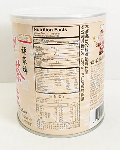 Golden Howard Barbecue Satay Sauce, 26 Ounce, Pack of 1