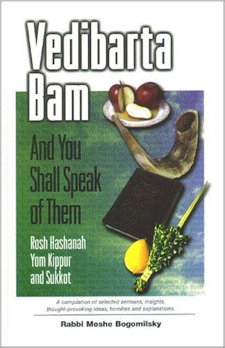 Download Vedibarta Bam: And You Shall Speak of Them - Tishrei (English Edition) PDF