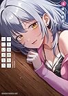 クセ強彼女は床にいざなう 第04巻