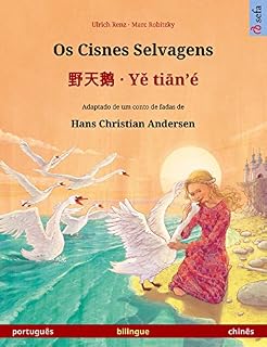 Livro Os Cisnes Selvagens – 野天鹅 · Yě tiān'é. Um livro ilustrado em duas línguas (português – chinês) (www.childrens-books-bilingual.com)