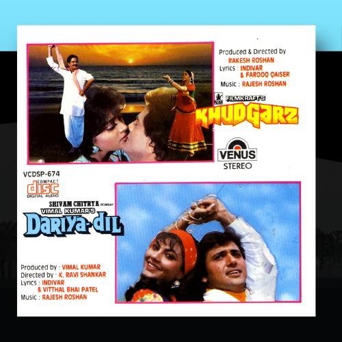 Various Artists - Khudgarz / Dariya-Dil - Zortam Music