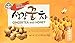 Instant Ginger Tea with Honey, 12 bags x 0.63oz (2 Packs)