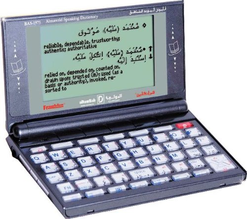 Al-Mawrid-Speaking-Dictionary-BAS-1975