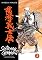 Livro Satsuma Gishiden: Crônicas dos Leais Guerreiros de Satsuma Vol. 2 de 3