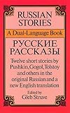 Russian Stories: A Dual-Language Book (English and Russian Edition) cover