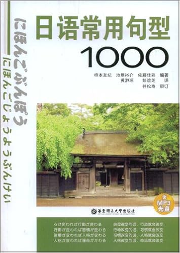商务900句系列 商务西班牙语900句 附mp3光盘1张 毛彩琴 黄楠 Amazon Com Books 商务900句系列 商务西班牙语900句 附mp3光盘1张 毛彩琴 黄楠 Amazon Com Books