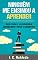 Livro Ninguém Me Ensinou a Aprender: Como revelar o seu potencial de aprendizagem e tornar-se insuperável (Domine Sua Mente, Transforme Sua Vida)
