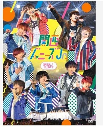 Amazon Co Jp 素顔4 関西ジャニーズjr 盤 ホビー 通販
