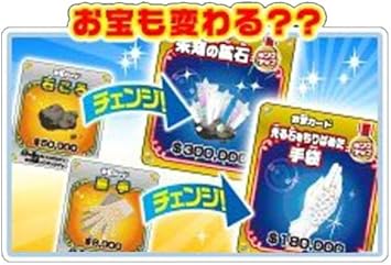 Amazon 人生ゲーム ドリームチェンジ すごろく おもちゃ