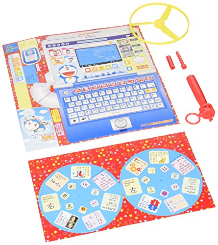 小学一年生 2018年8月号 付録画像