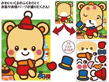 Amazon 動物福笑いクマどうぶつふくわらい帰省お正月遊び コレクション 正月飾り ホビー