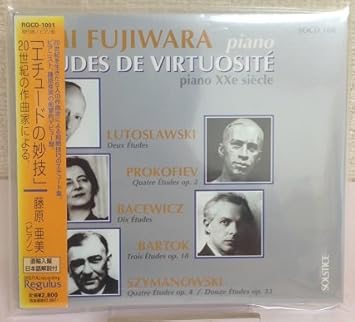 藤原亜美 エチュードの妙技 20世紀の作曲家による ピアノ作品集