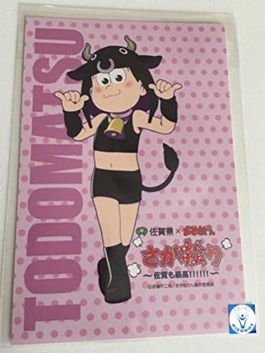 Amazon さが松り おそ松さん 佐賀 ポストカード トド松 アニメ 萌えグッズ 通販 Amazon さが松り おそ松さん 佐賀 ポストカード トド松 アニメ 萌えグッズ 通販