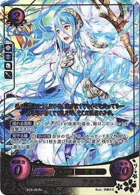 Fire Emblem 0 Cipher Card Game The Ephemeral Songstress, Azura B10-061 R+