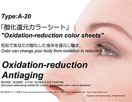 Oxidation-reduction color sheets Part03: Color can change your body from oxidation to reduction (Anti-aging Color seat Book) (Japanese Edition) Kindle Edition