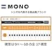 Tombow Mono 100 Hexagonal Wooden Body Pencil - HB - Pack of 12 (japan import)