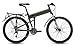 Montague Paratrooper 24 Speed Folding Mountain Bike