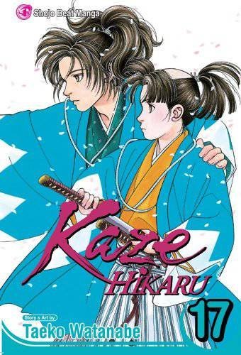 Kaze Hikaru, Vol. 17 by Taeko Watanabe