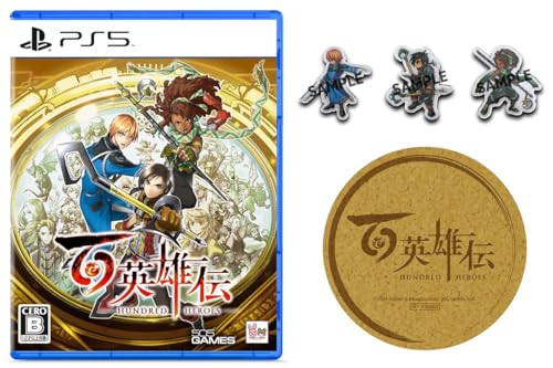 百英雄伝 -PS5 【Amazon.co.jp限定】オリジナルコルクコースター 同梱 & 【特典】リバーシブルジャケット 同梱