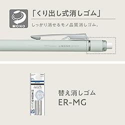 Tombow DPA-151C Mechanical Pencil, 0.5mm, MONO