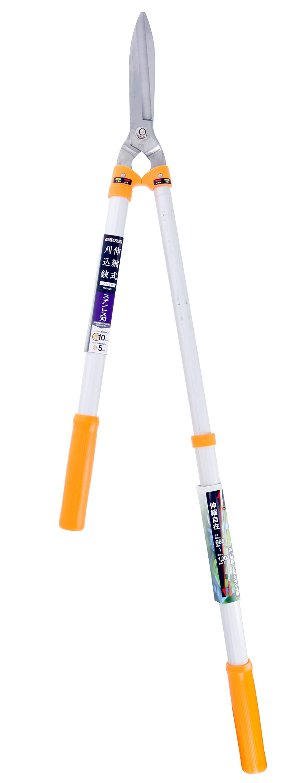 高儀(Takagi) TAKAGI 伸縮式 アルミ柄 刈込鋏 ステンレス刃 TSK-02S商品画像