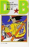 DRAGON BALL 17