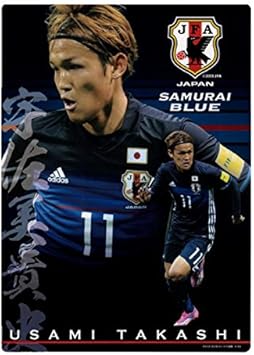 Amazon 日本代表 16 オフィシャル 下敷き プレーヤーズ 宇佐美貴史 Jリーグエンタープライズ 文房具 オフィス用品