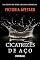 Livro Cicatrizes de aço: Um conto da série A Rainha Vermelha