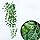 Amazon plantes artificielles