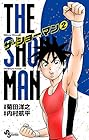 THE SHOWMAN 第2巻