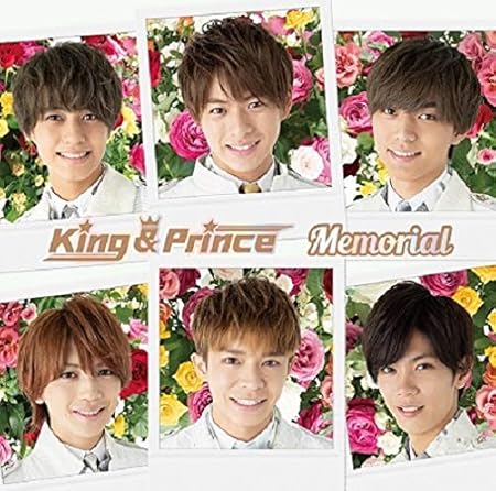 King Prince Tba Amazon Com Music