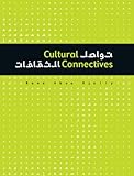 Image de Cultural Connectives: Bridging the Latin and Arabic Alphabets