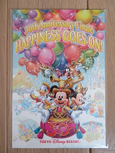 Amazon 東京ディズニーリゾート Tdr 30周年 アニバーサリー フィナーレ ポストカード ミッキー型バルーン キラキラ 綺麗 ポストカード 絵柄付はがき 文房具 オフィス用品
