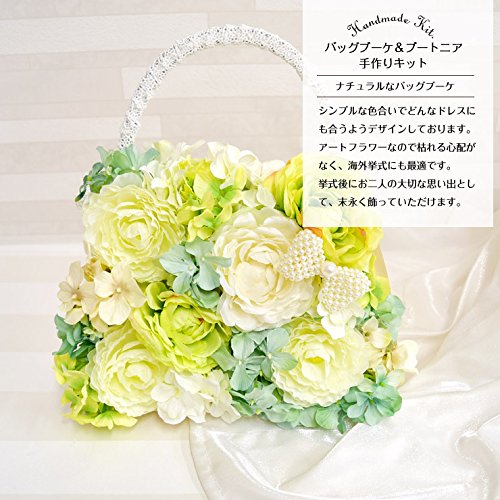 日本全国送料無料 ブーケ 手作りキット Heavenly ヘブンリー バッグブーケ ブートニア セット 中級者向け 花 B07dqjby6r Rakuten Www Apikescm Ac Id