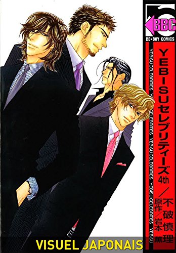 Download Yebisu celebrities, Tome 4 :