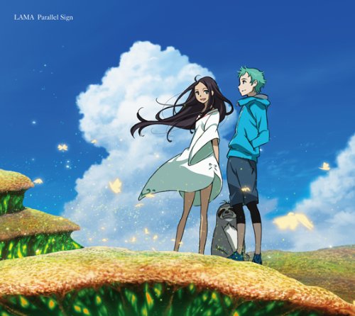 Lama Lama Parallel Sign Japan Cd Kscl 2134 Amazon Com Music