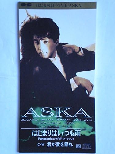 Amazon はじまりはいつも雨 Aska 飛鳥涼 澤近泰輔 J Pop 音楽