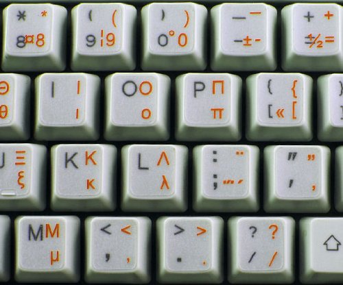 GREEK KEYBOARD LABELS LAYOUT ON TRANSPARENT BACKGROUND WITH BLACK, BLUE, GREEN, ORANGE, RED, WHITE OR YELLOW LETTERING (Orange)