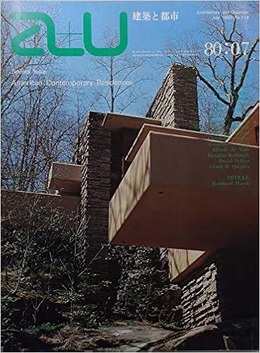 建築と都市 エーアンドユー 1980年7月号 アメリカの現代住宅 フランクロイドライトの落水荘 エーアンドユー 本 通販 Amazon