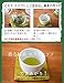 Japanese Green Tea 3.5oz (100g) Loose Leaf - Kagoshima Sencha Yutakamidori