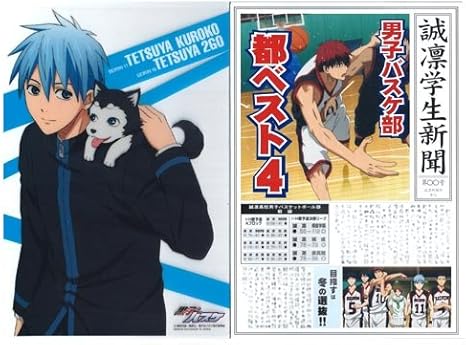 Amazon 黒子のバスケ コレクションアートセット 黒子テツヤ テツヤ2号 ビジュアルフォルダ 誠凛学生新聞 単品 アニメ 萌えグッズ 通販