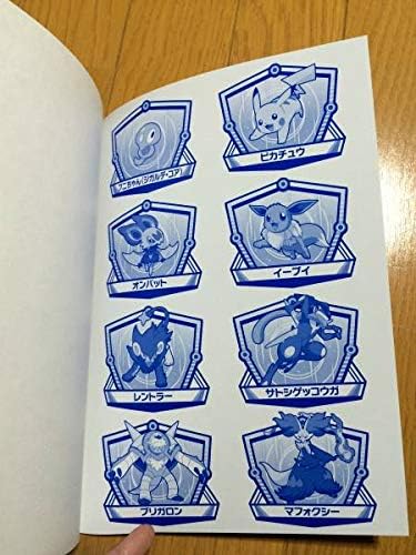 Amazon Co Jp ポケットモンスター ポケモン じゆうちょう 自由帳 ホビー