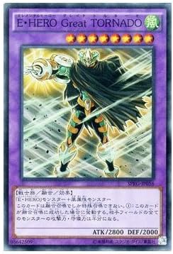 Amazon ｅ ｈｅｒｏ ｇｒｅａｔ ｔｏｒｎａｄｏ スーパーレア 遊戯王 レイジング マスターズ Sprg シングルカード トレカ 通販