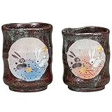 Pair Tea Cups Rabbit Kutani Yaki Yunomi