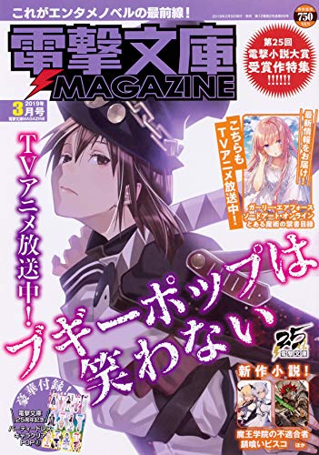 バックナンバー 表紙画像 5