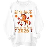 NACJOM Year Of The Horse 2026 Sweatshirt, Year Of The 2026 Hoodie