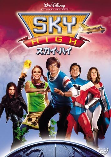 Amazon Co Jp スカイ ハイ Dvd ケリー プレストン マイケル アンガラノ カート ラッセル ダニエル パナベイカー メアリー エリザベス ウィンステッド マイク ミッチェル ケリー プレストン Dvd