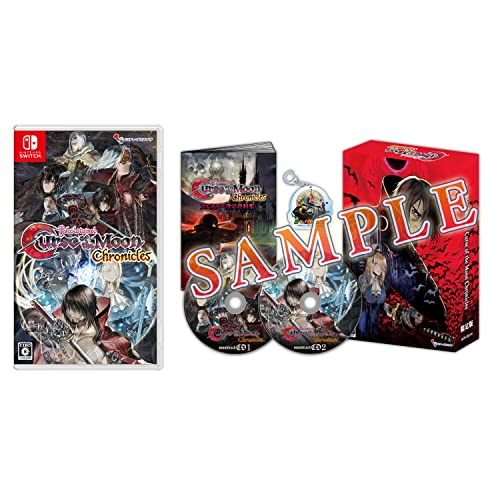 Bloodstained Curse of the Moon Chronicles [限定版]