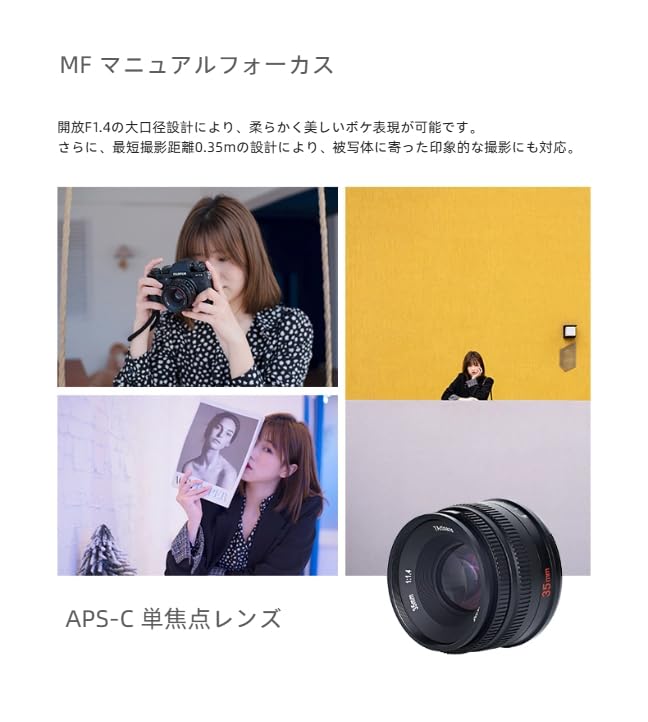 7artisans 35mm F1.4 Mark II APS-C Manual Focus Fixed Lens Large Aperture Compatible with Fujifilm Fuji Camera X-A1 X-A10 X-A2 X-A3 A-at X-M1 XM2 X-T1 X-T3 X-T10 X-T2 X-T20 X-T30 X-Pro1 X-Pro2 X-E1