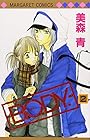 B.O.D.Y. 第2巻